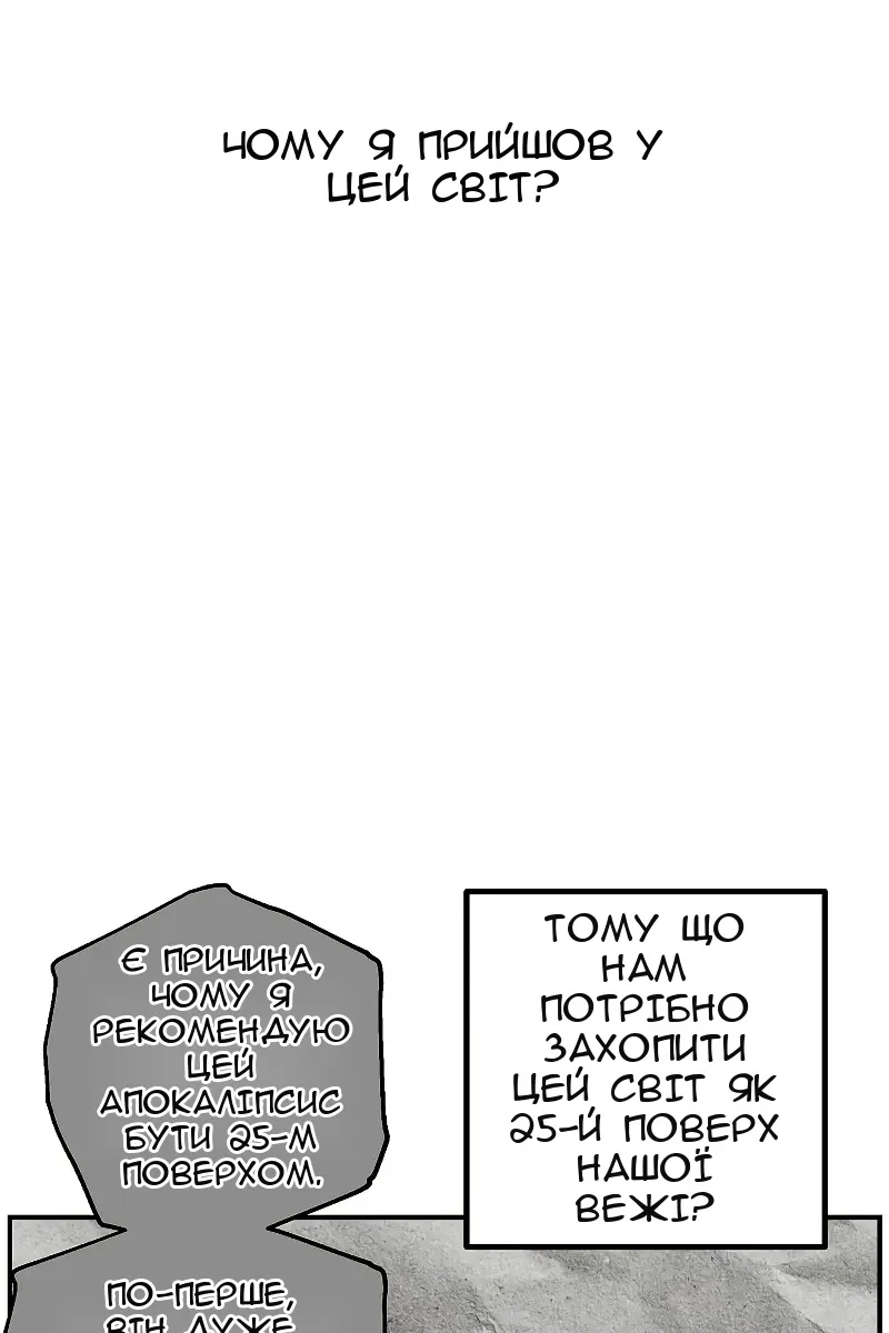Сторінка 92