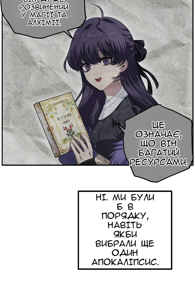 Сторінка 93