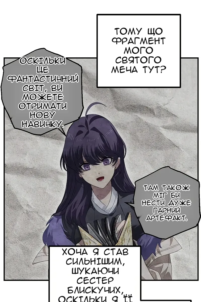 Сторінка 94