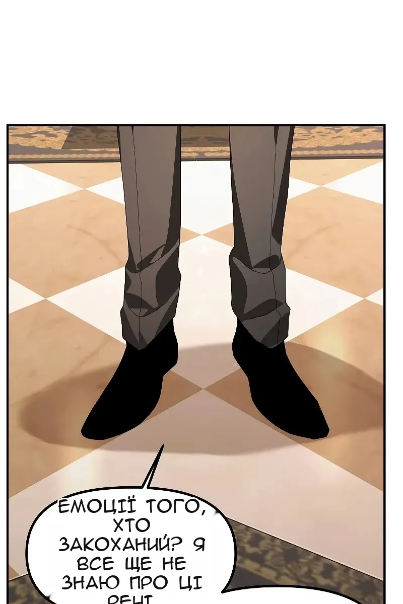 Сторінка 99