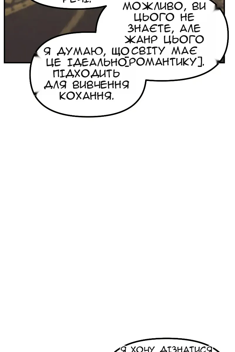 Сторінка 100