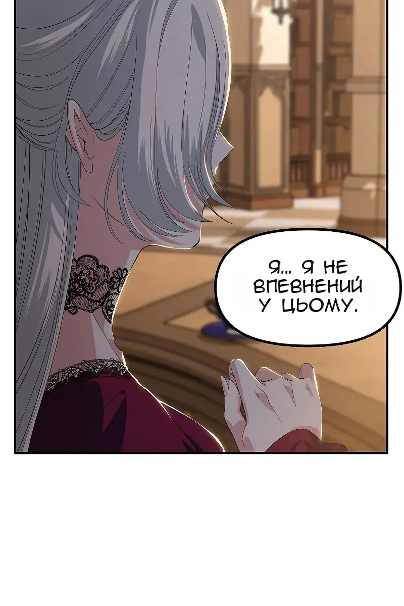 Сторінка 103