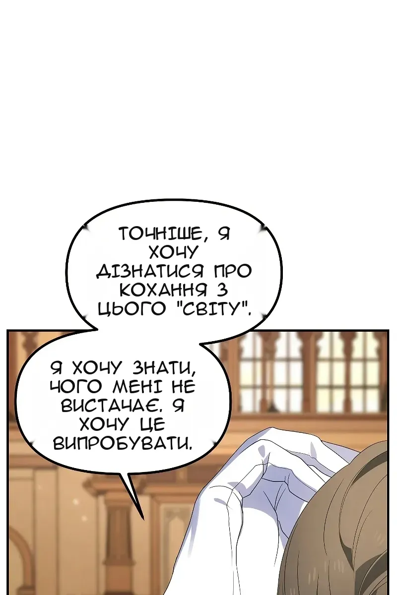 Сторінка 104