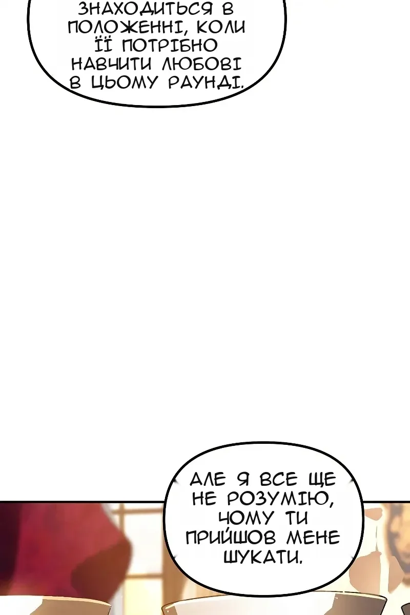 Сторінка 109