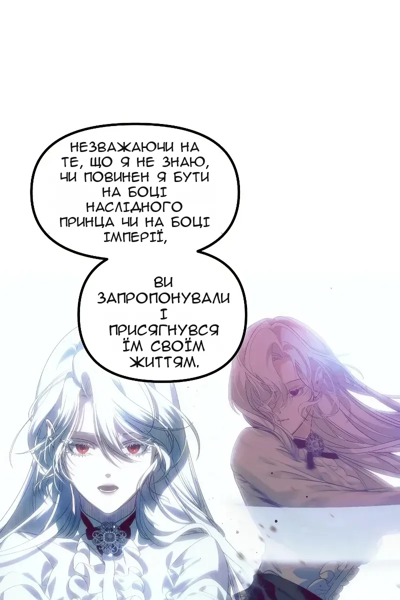 Сторінка 114