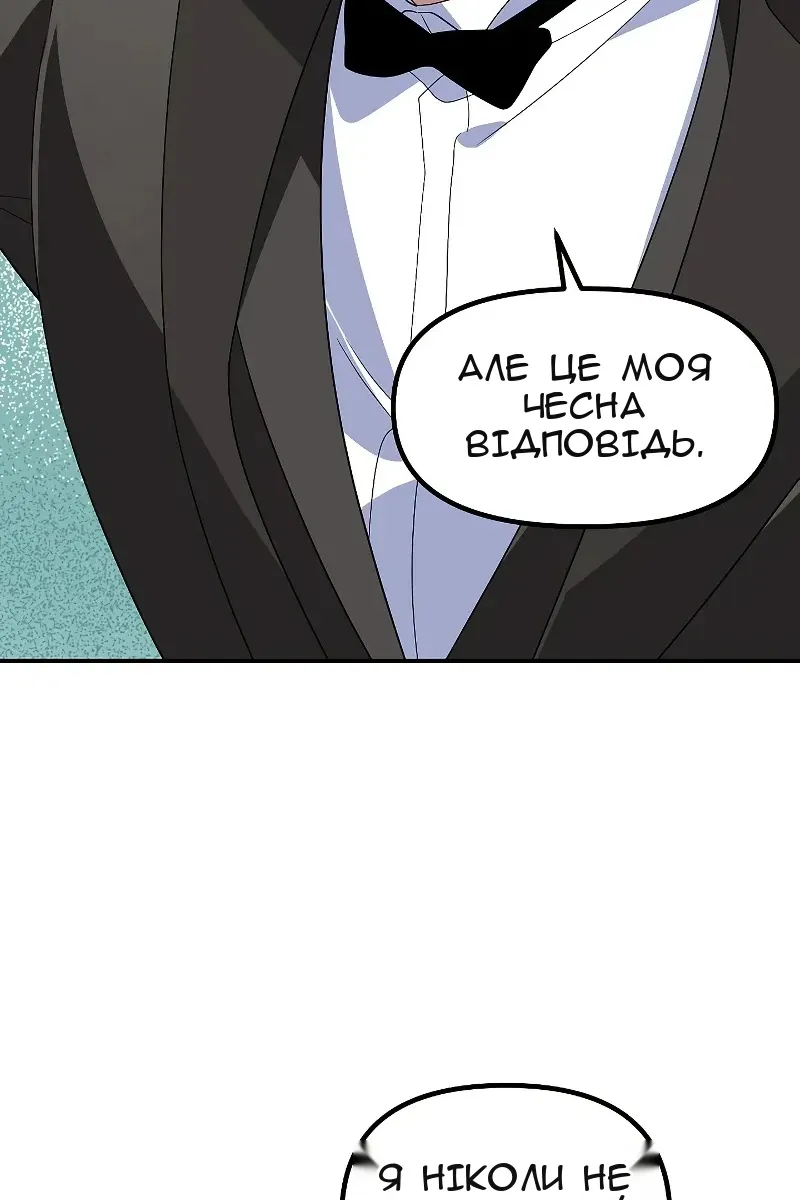 Сторінка 119