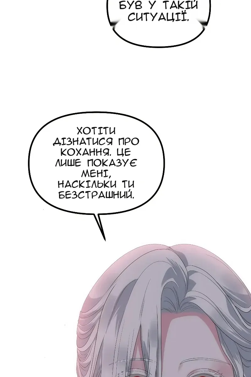 Сторінка 120