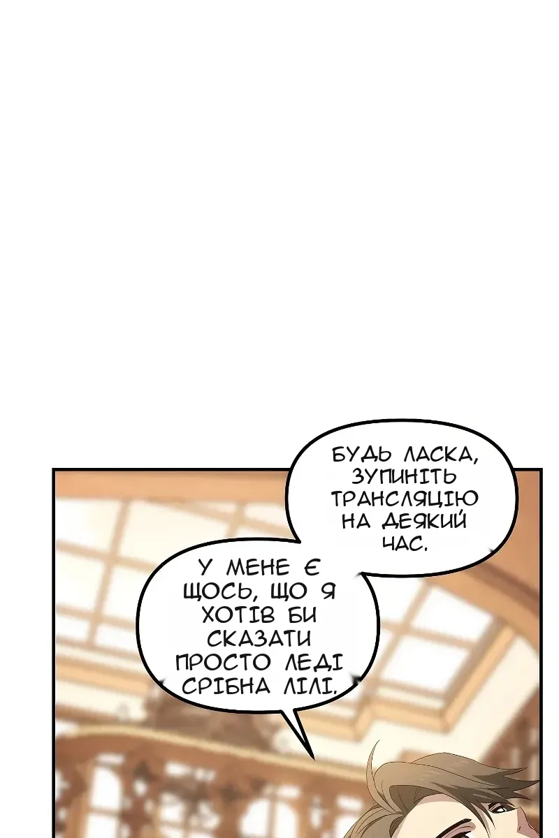 Сторінка 124