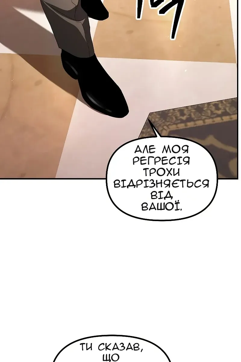 Сторінка 129