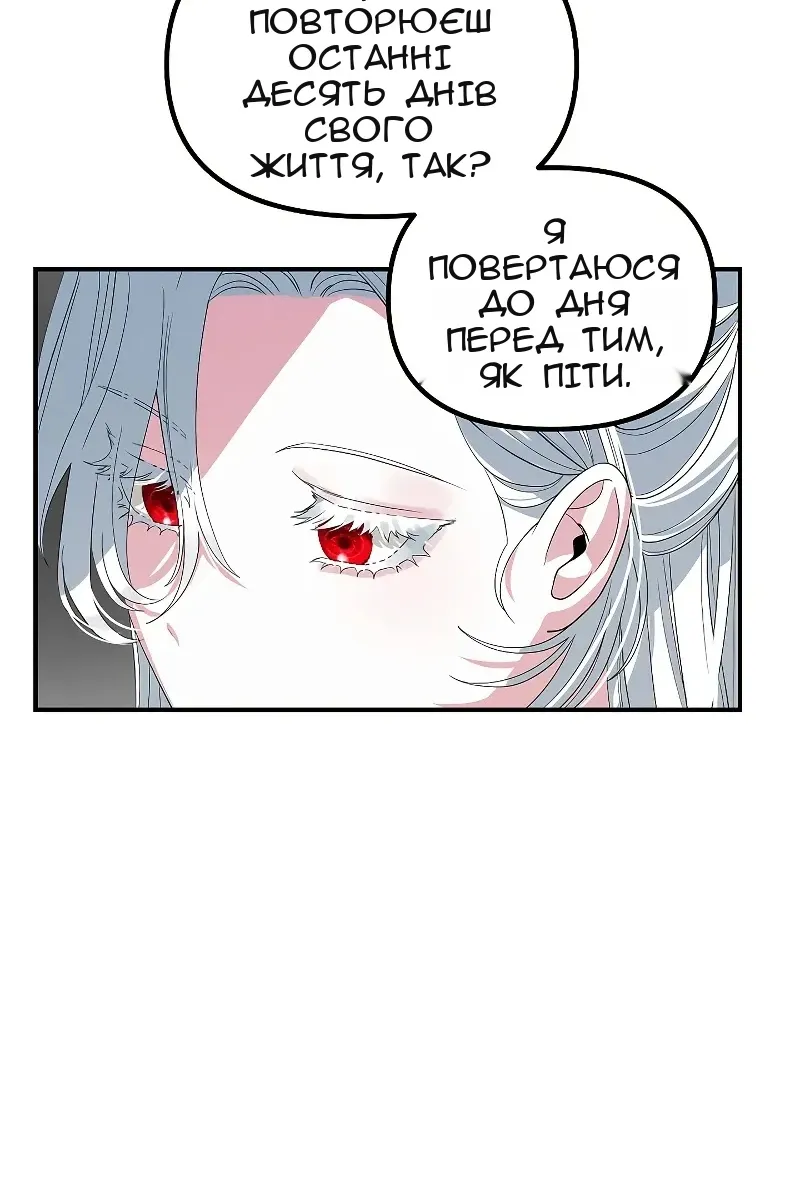 Сторінка 130