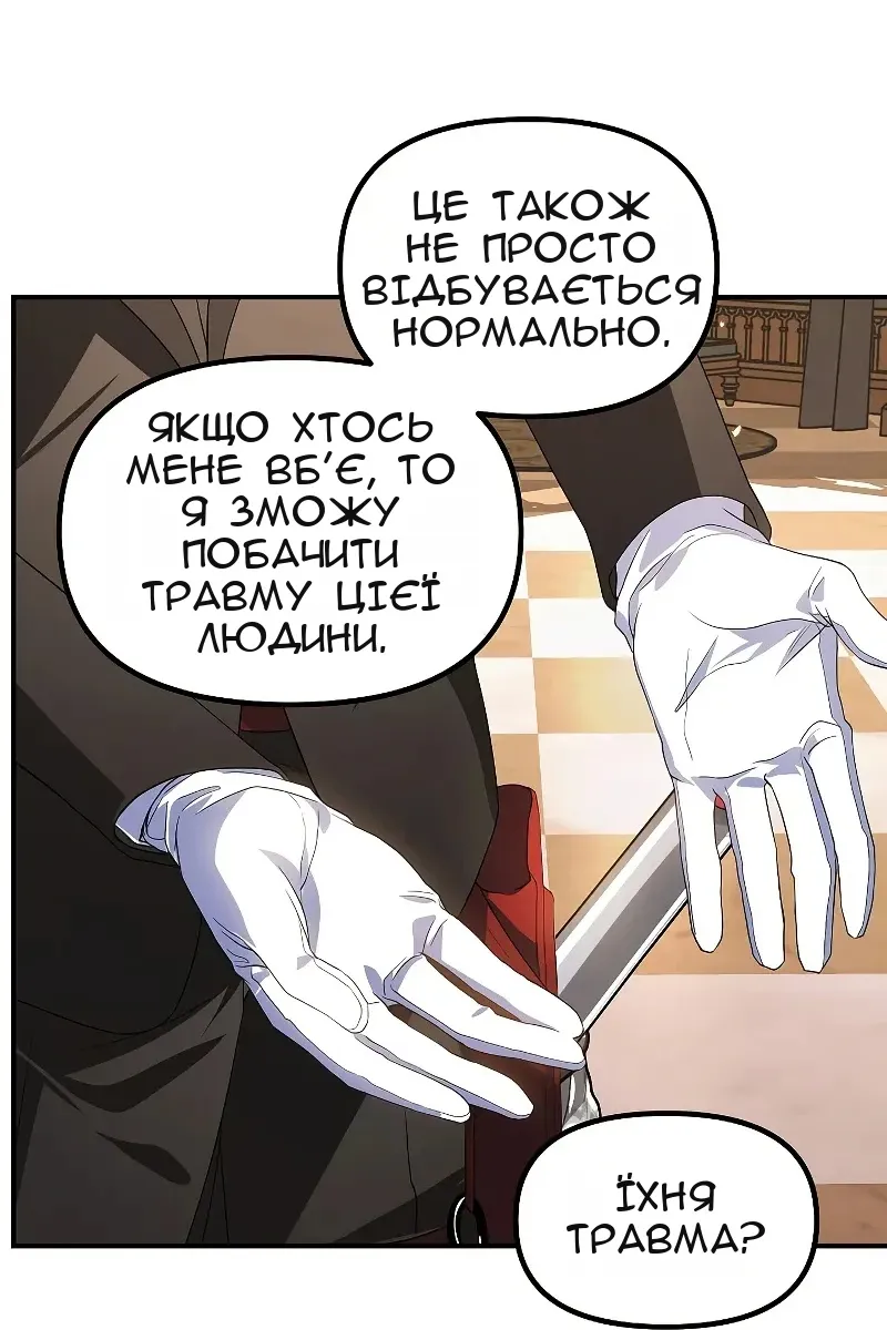 Сторінка 131