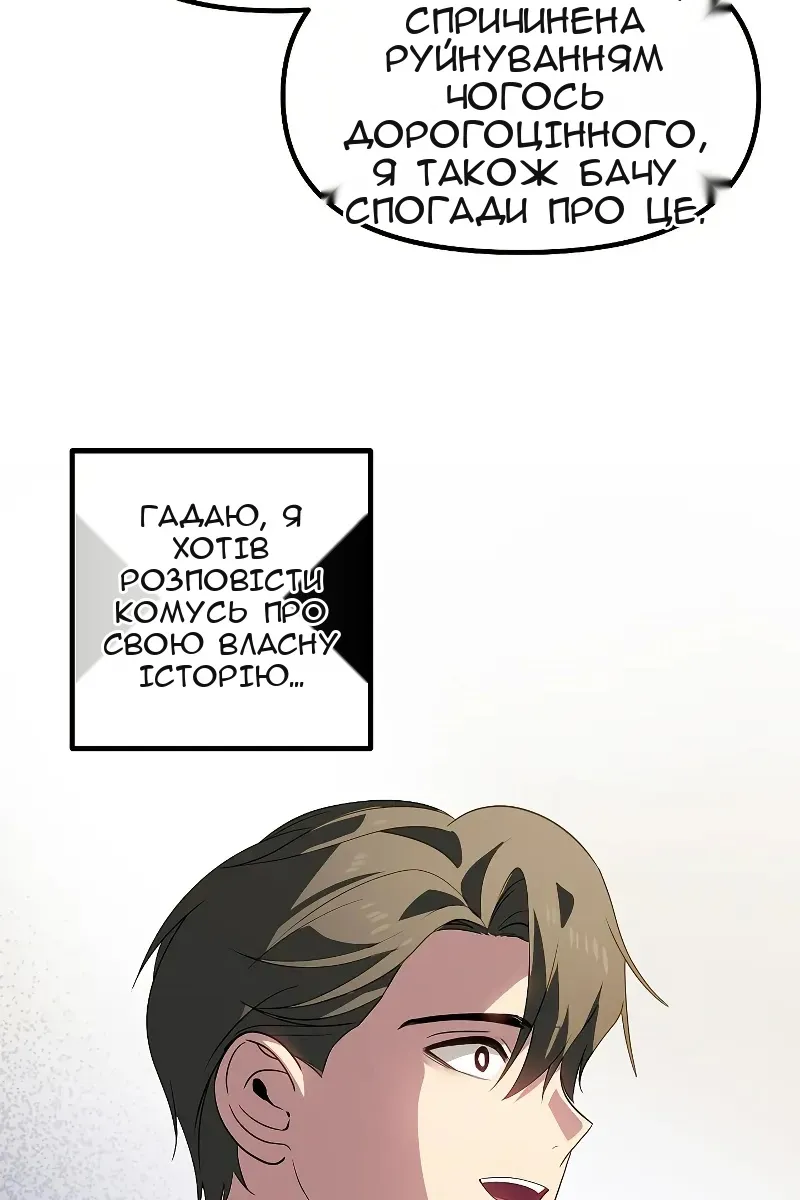 Сторінка 133