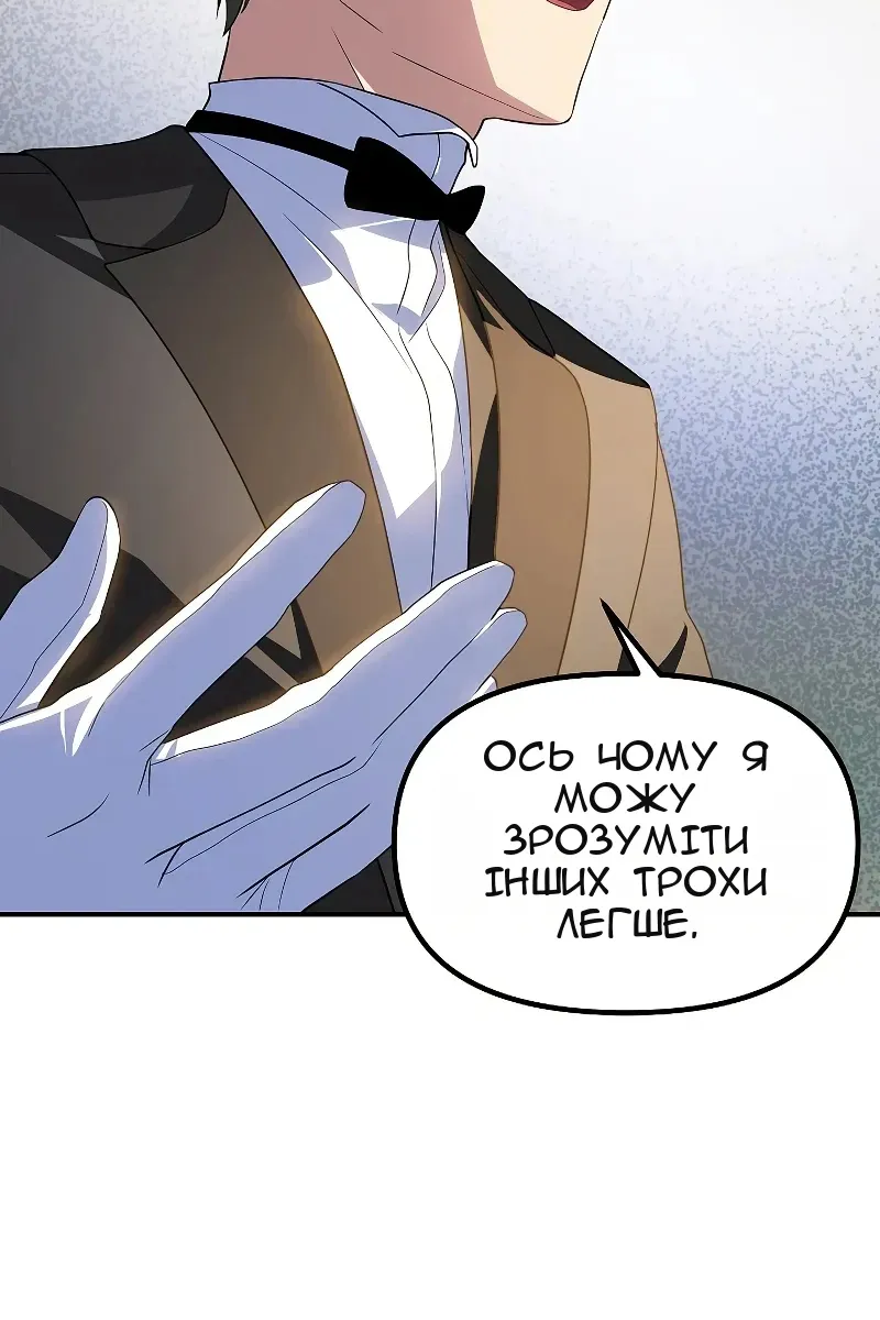 Сторінка 134