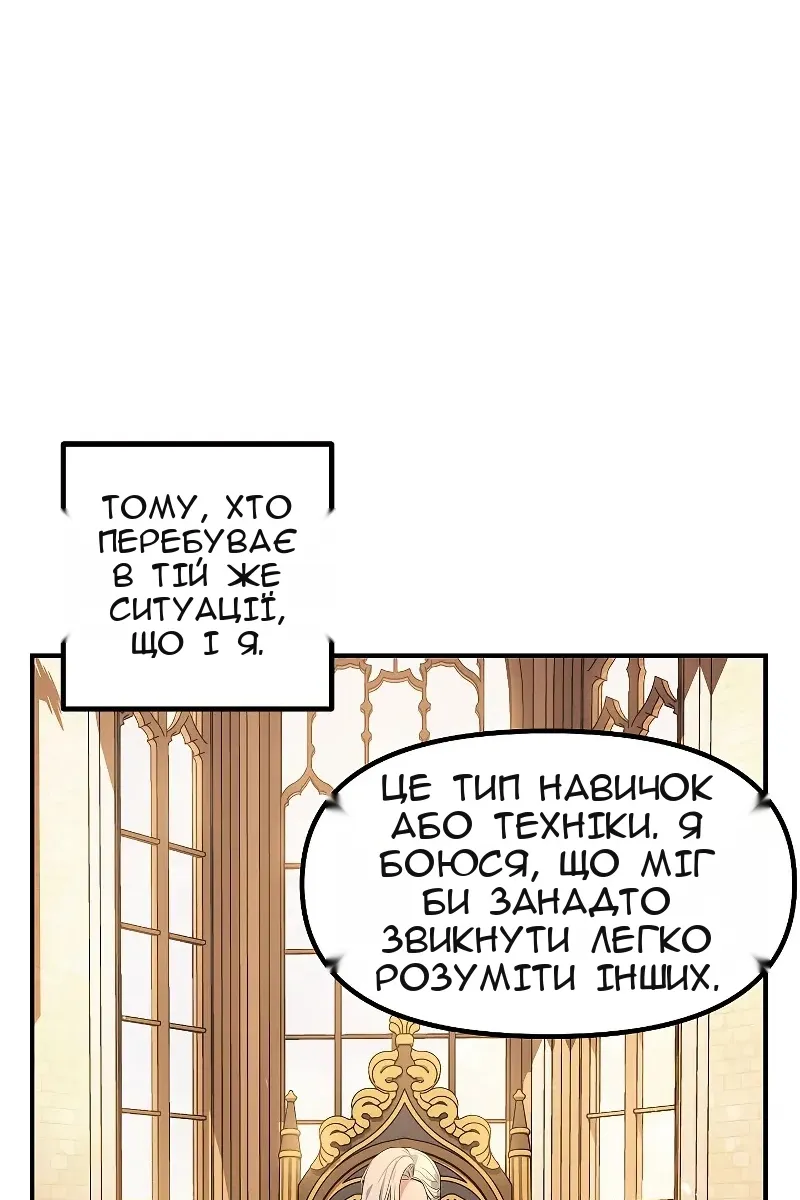 Сторінка 135
