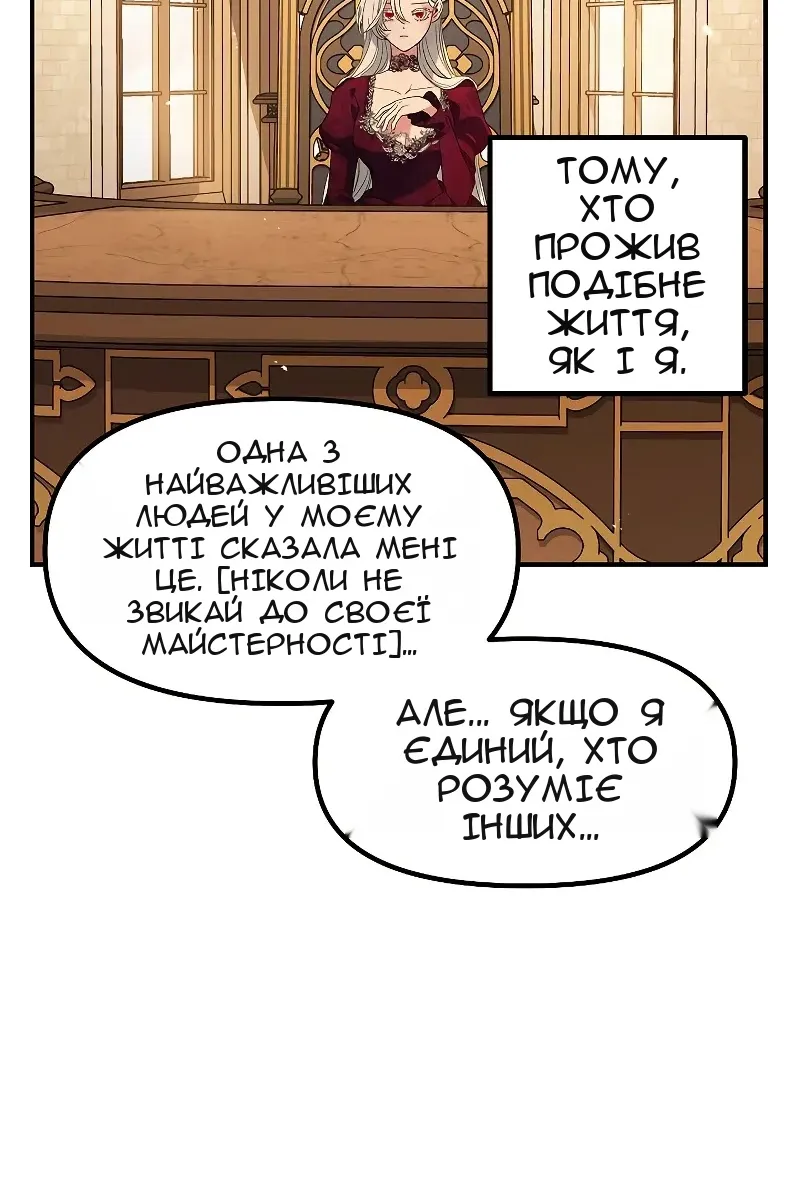Сторінка 136
