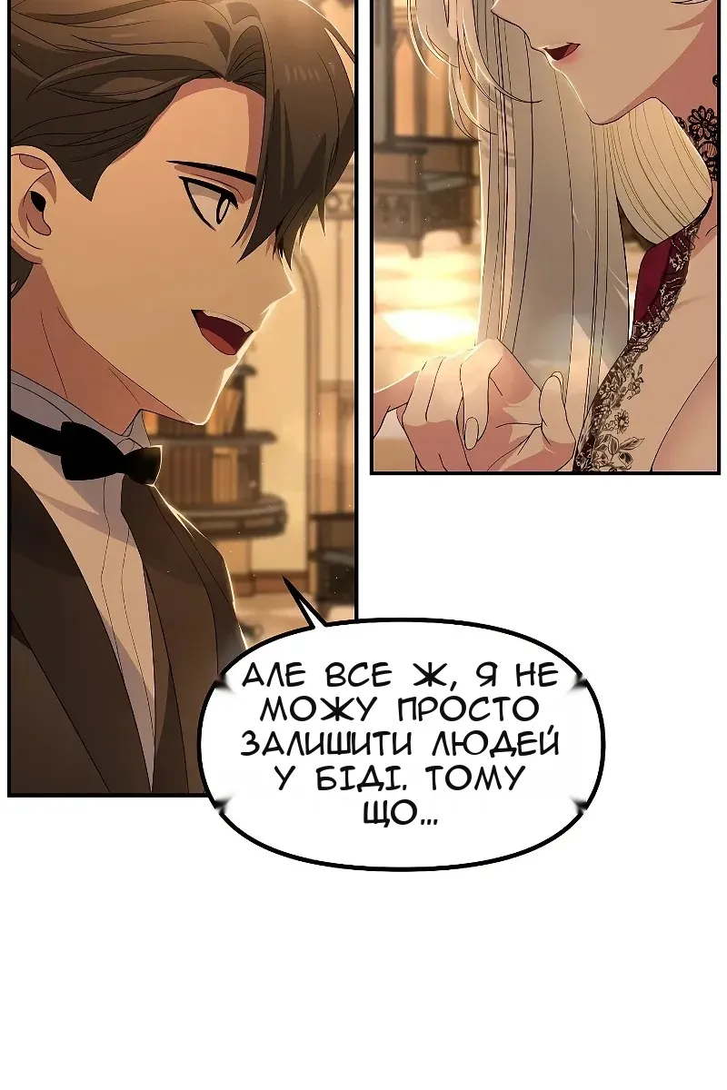 Сторінка 138