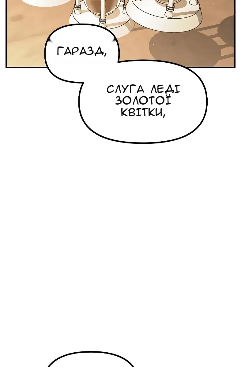 Сторінка 146