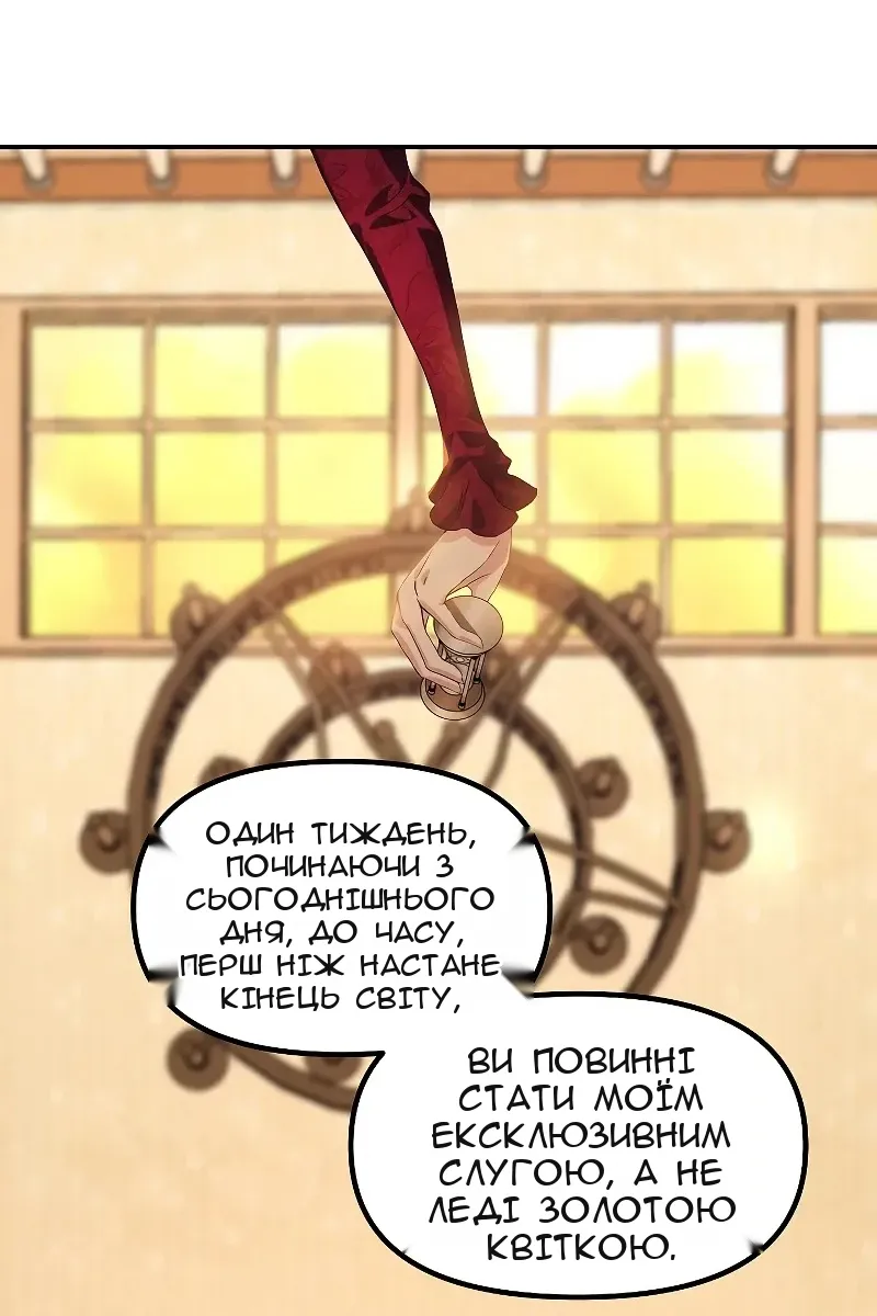 Сторінка 3