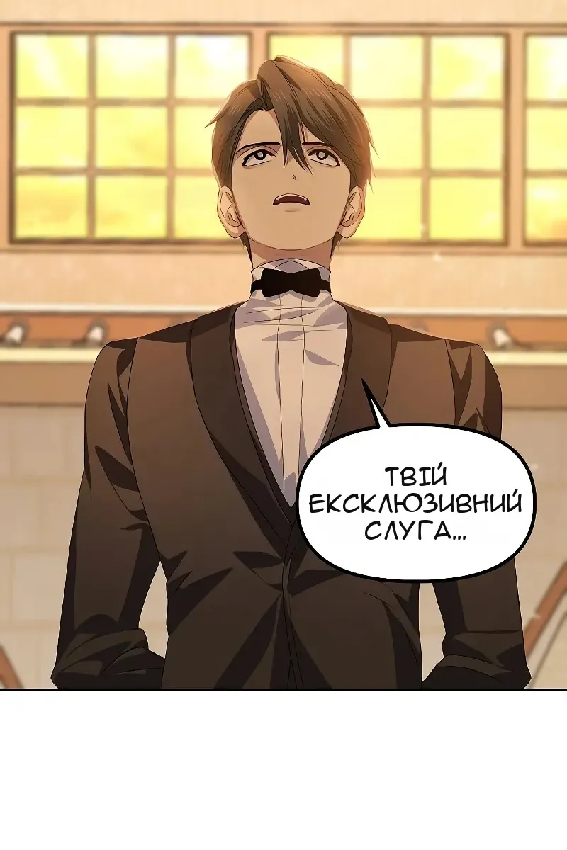 Сторінка 4