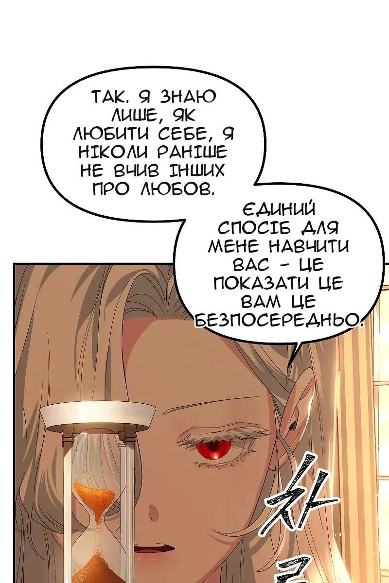 Сторінка 5