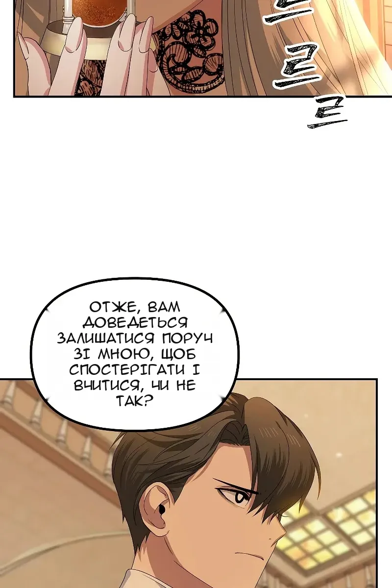 Сторінка 6