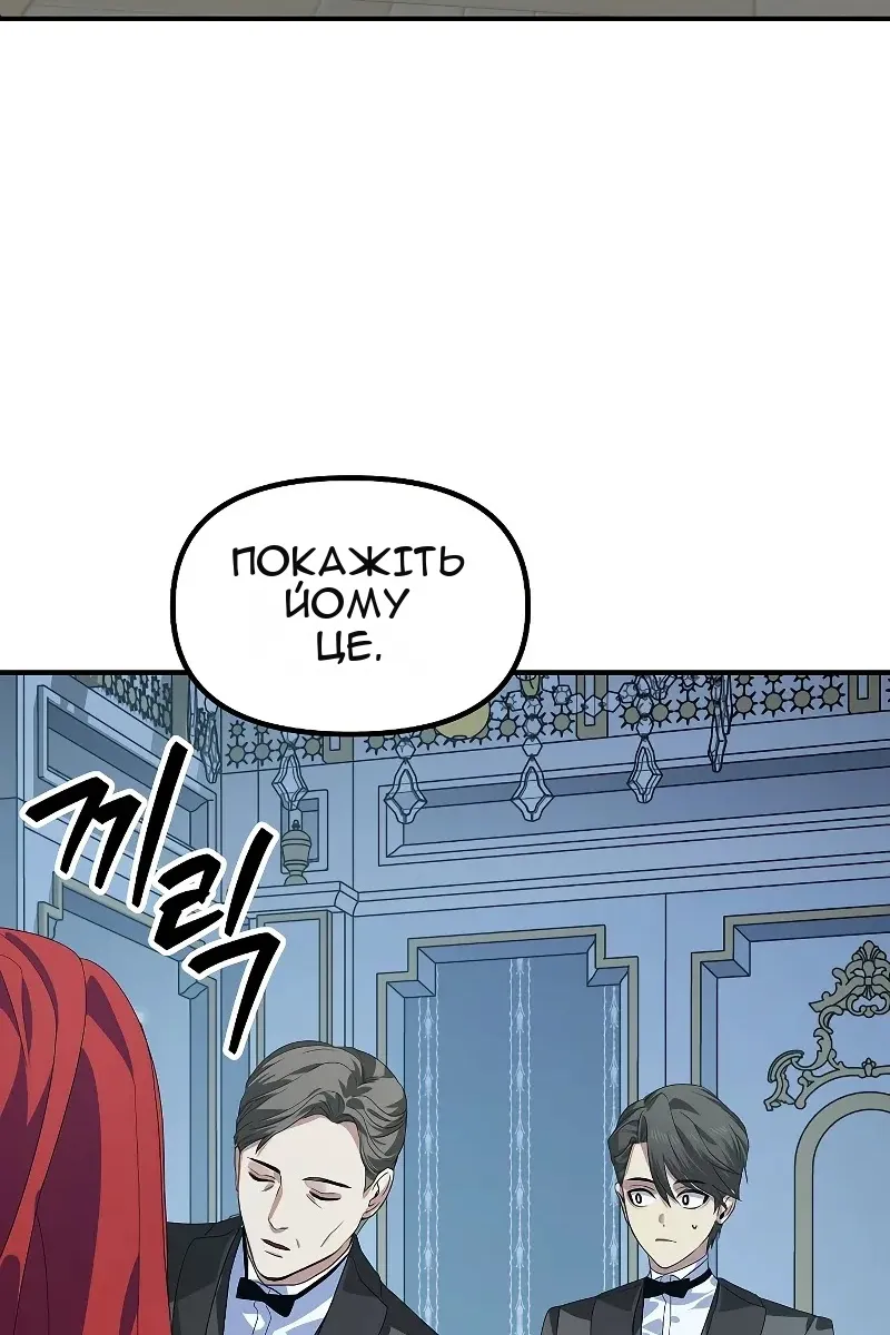 Сторінка 18