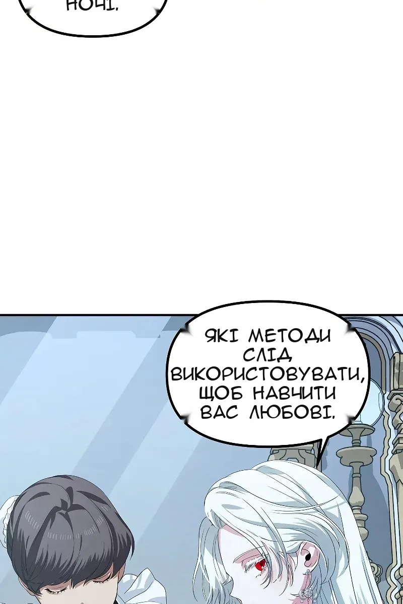 Сторінка 23