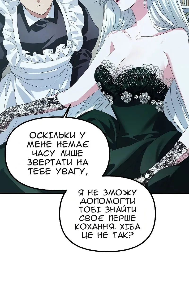 Сторінка 24