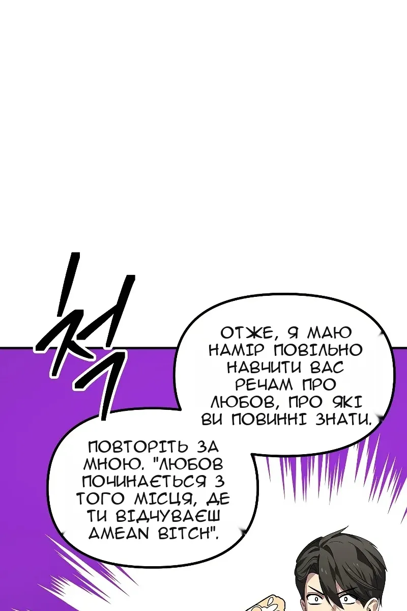 Сторінка 25