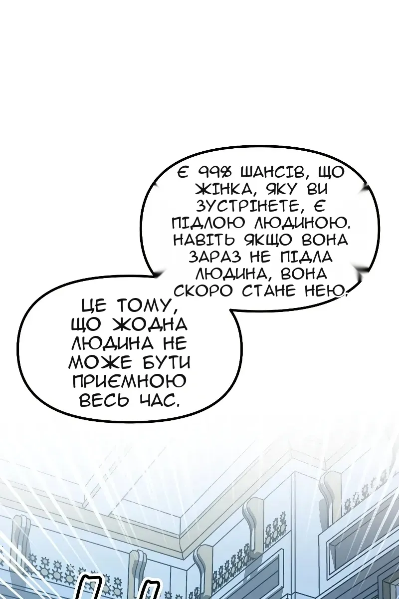Сторінка 31