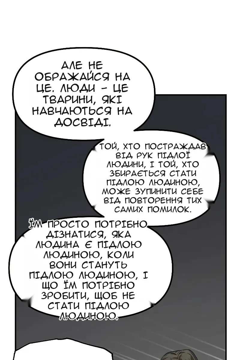 Сторінка 35
