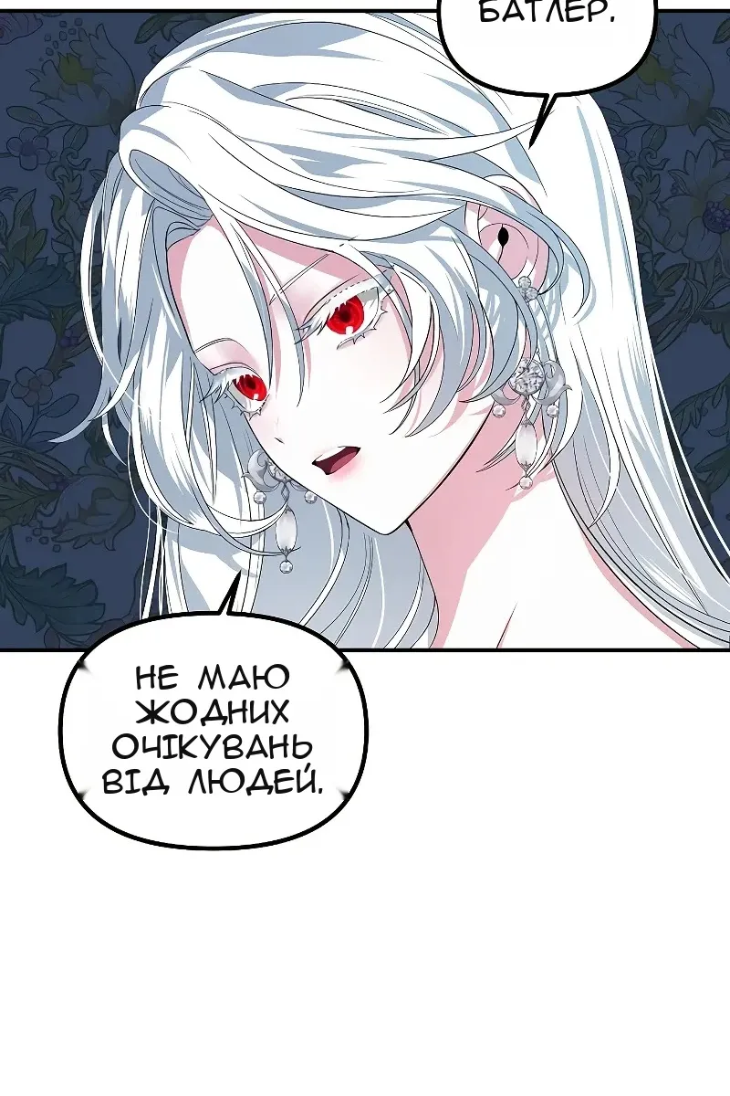 Сторінка 37