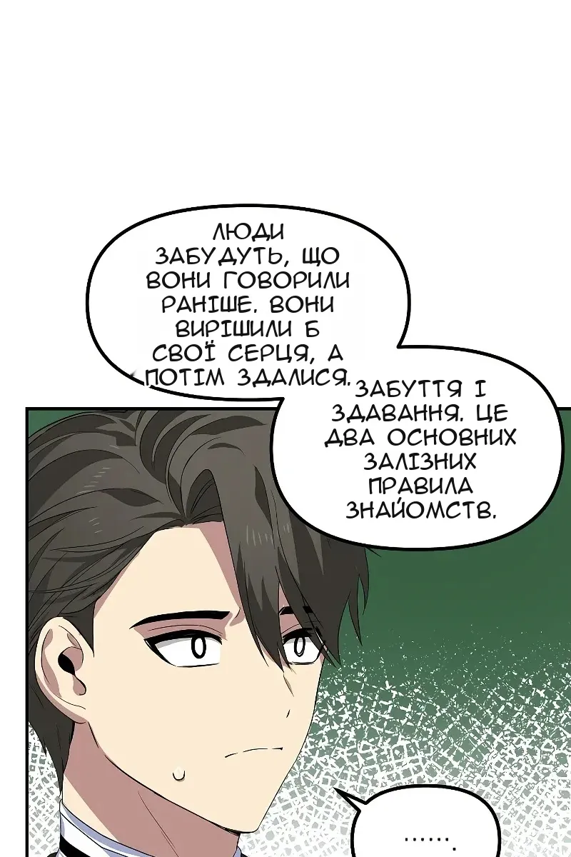 Сторінка 38