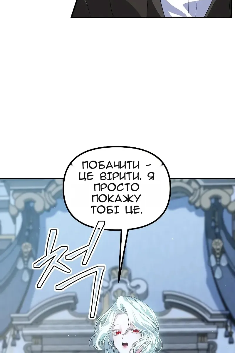 Сторінка 42