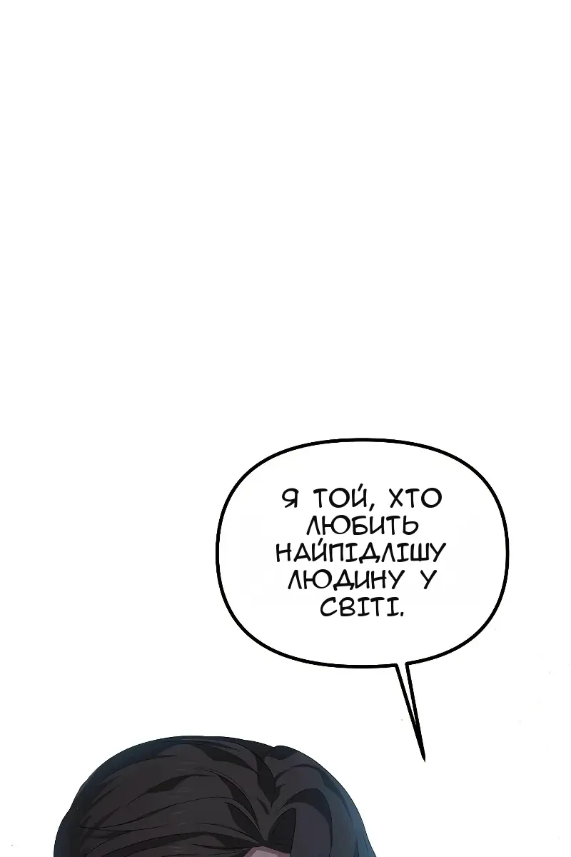Сторінка 46