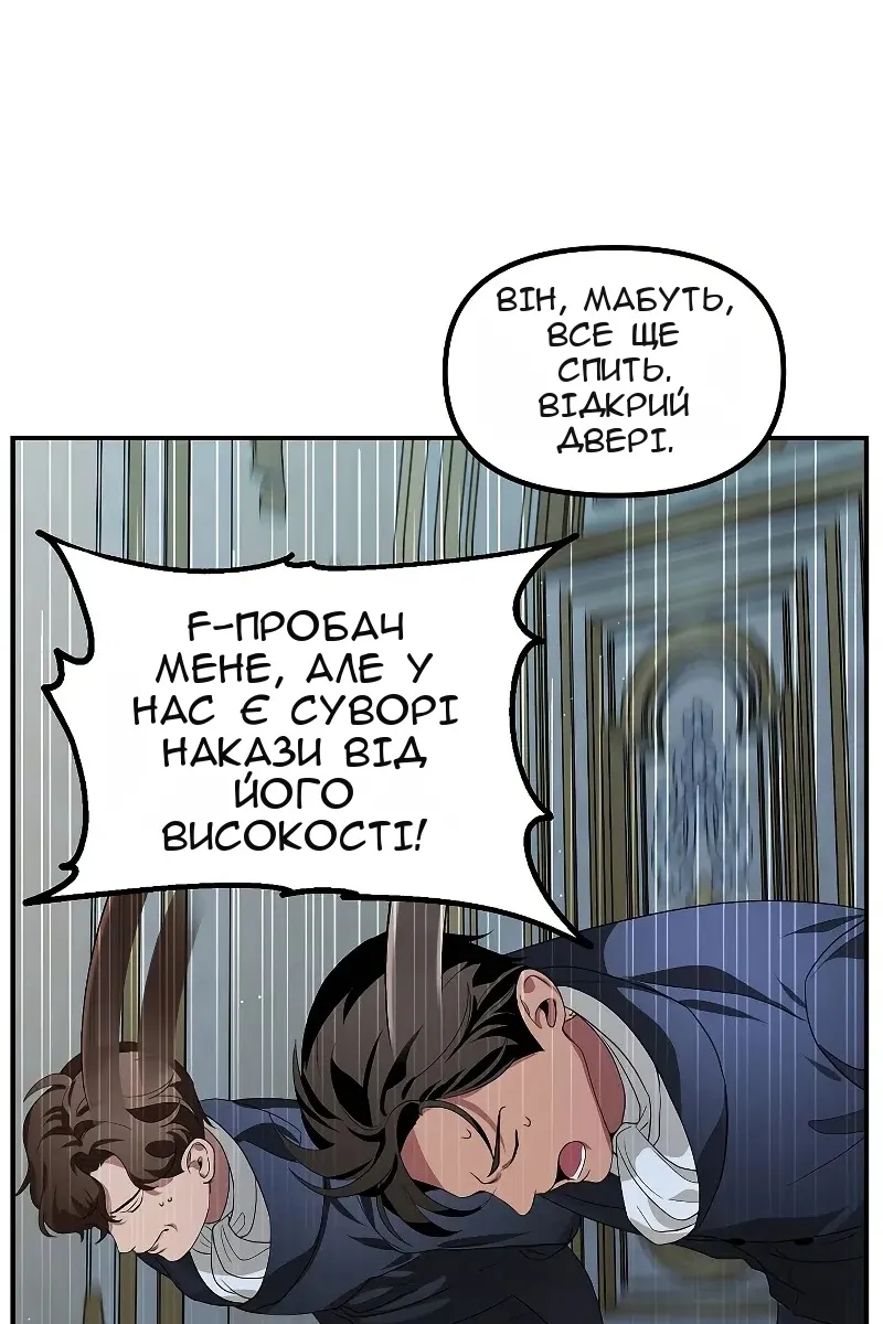 Сторінка 58