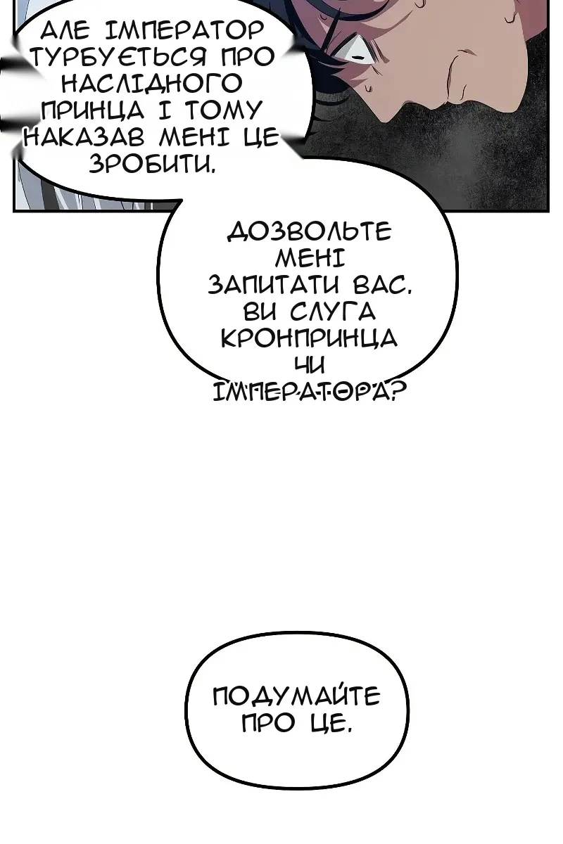 Сторінка 61