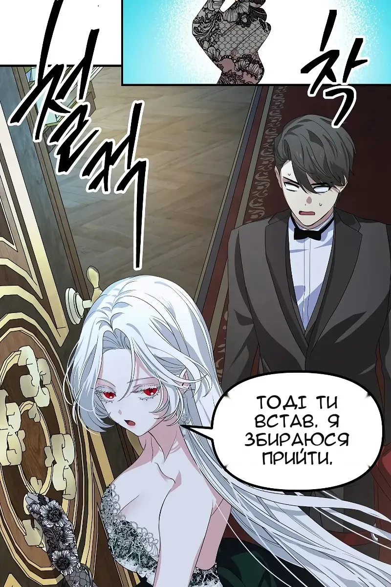 Сторінка 66