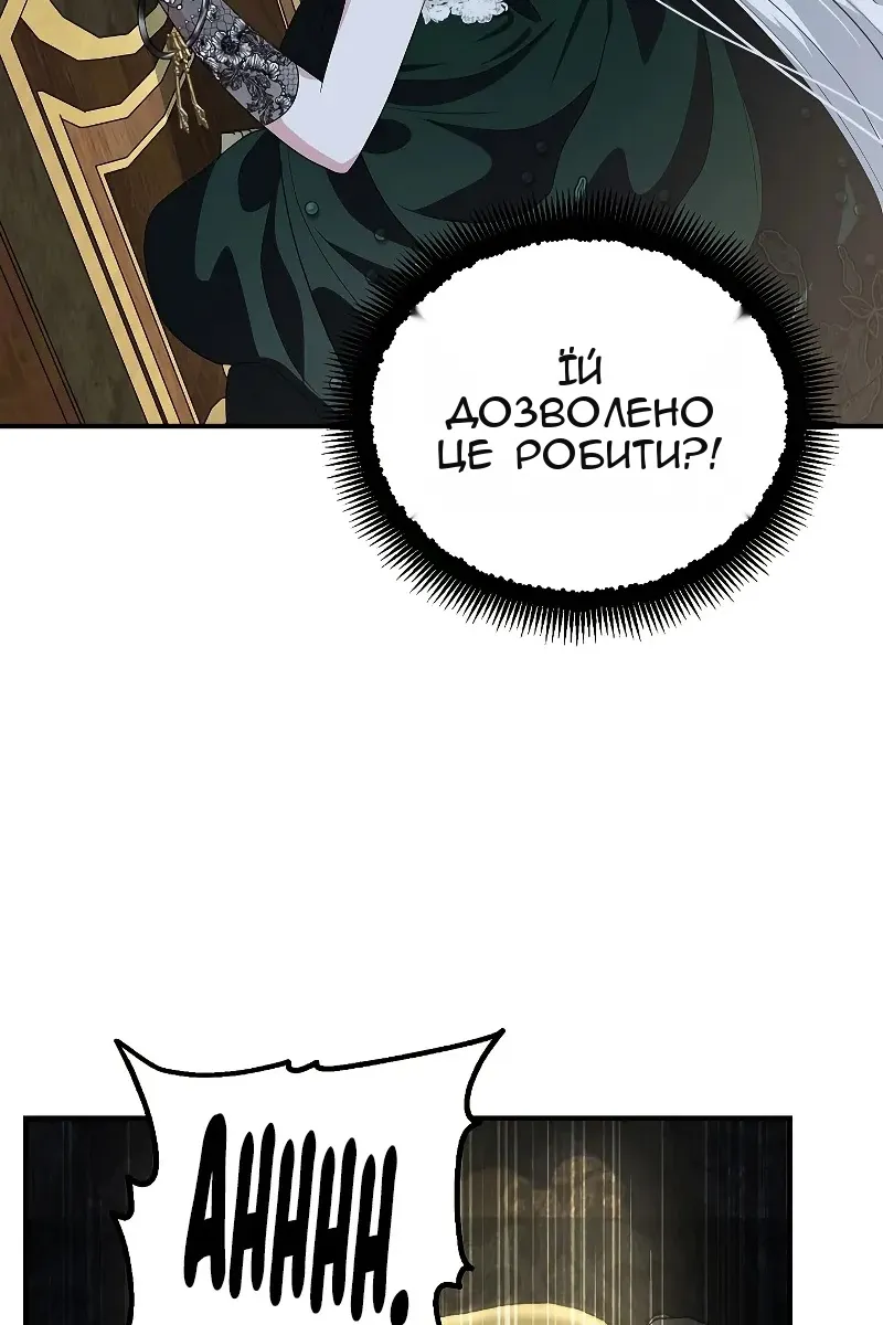 Сторінка 67