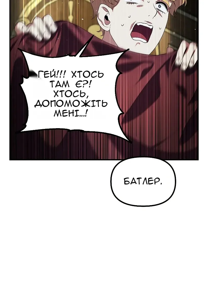 Сторінка 70