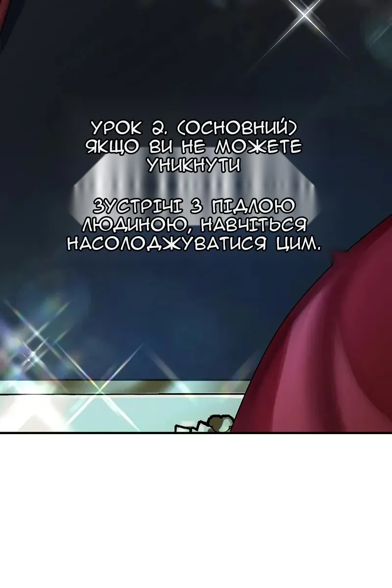 Сторінка 73