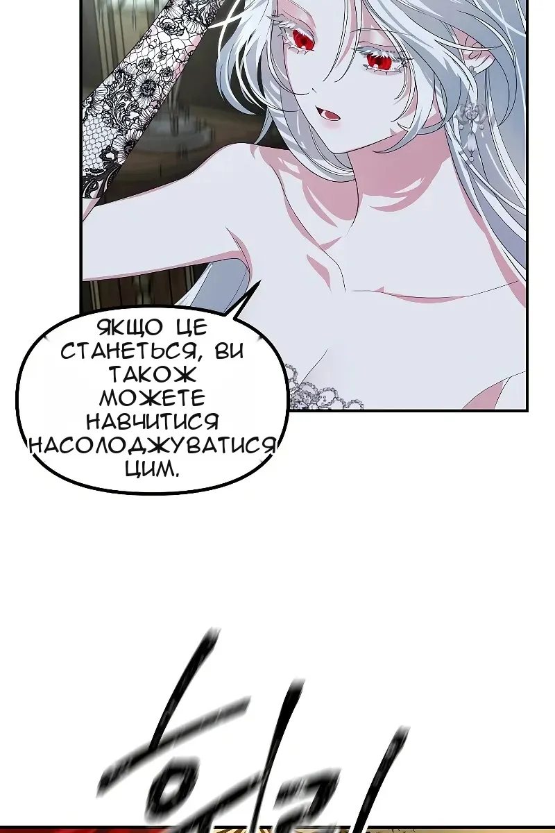 Сторінка 76