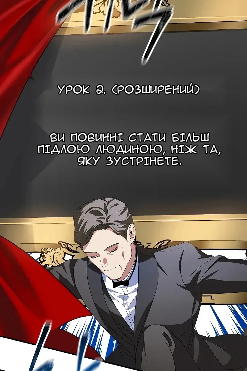 Сторінка 77