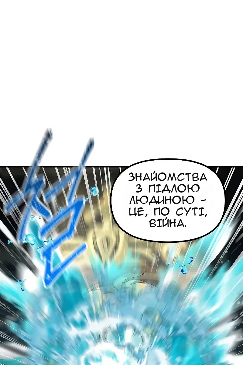 Сторінка 79