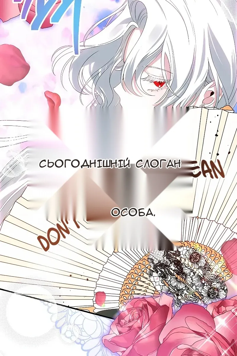 Сторінка 83