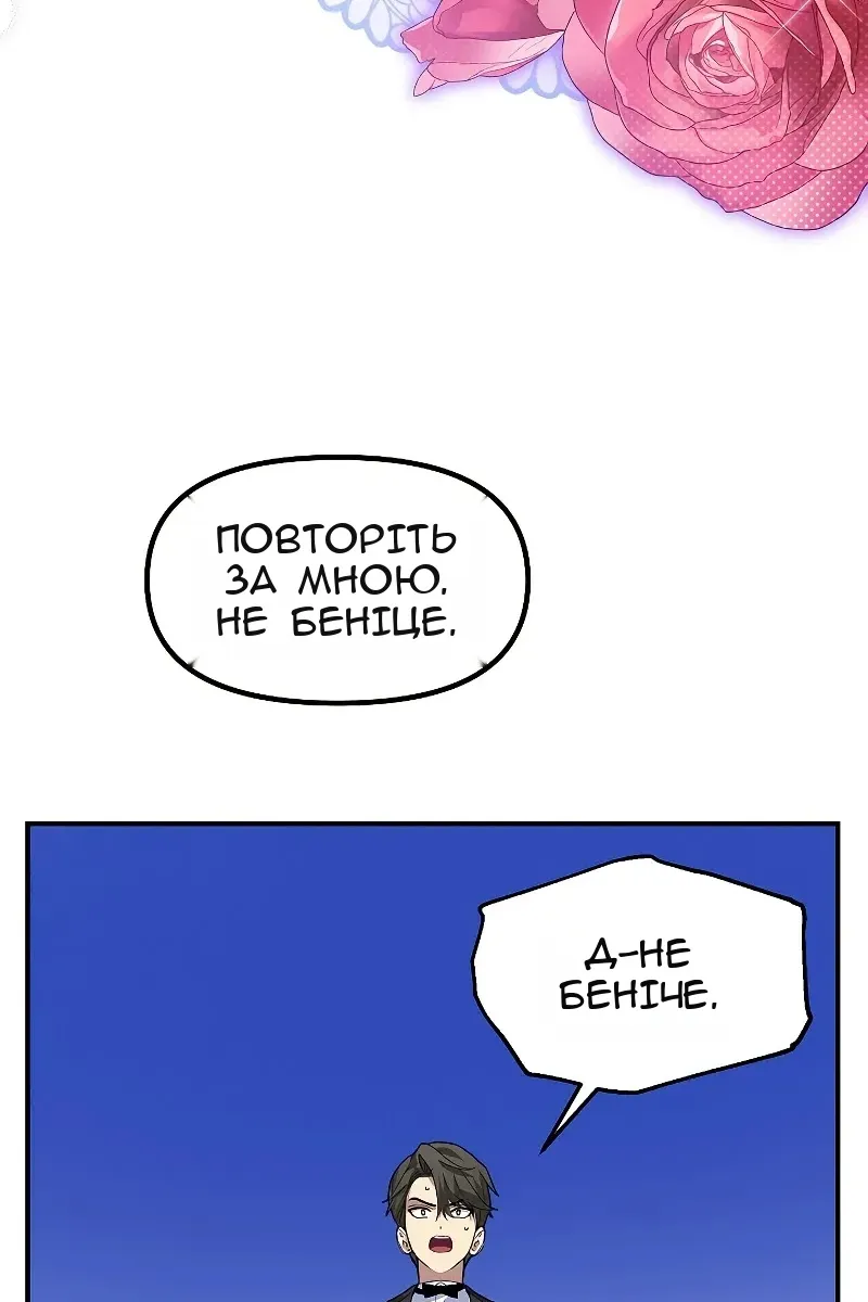 Сторінка 84