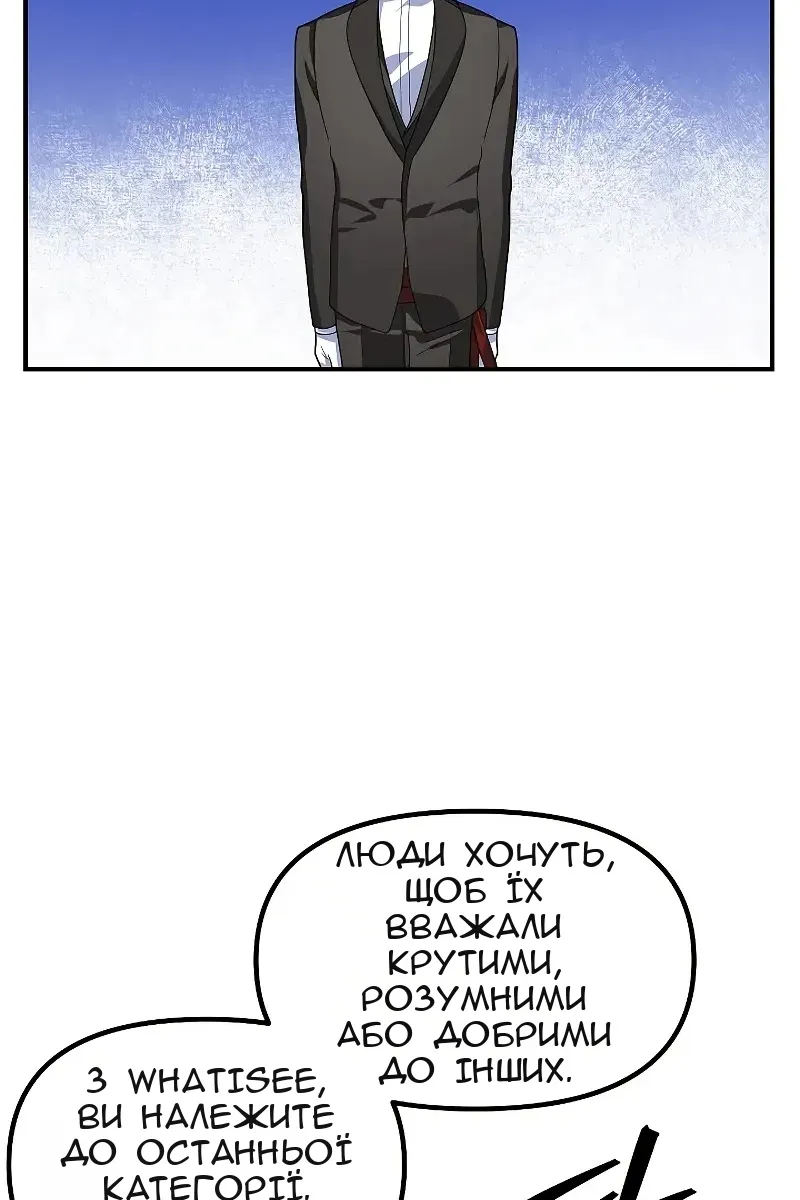 Сторінка 85
