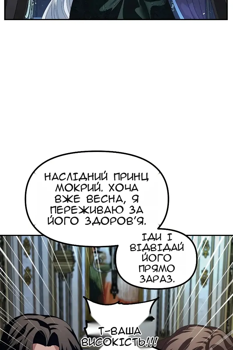 Сторінка 88