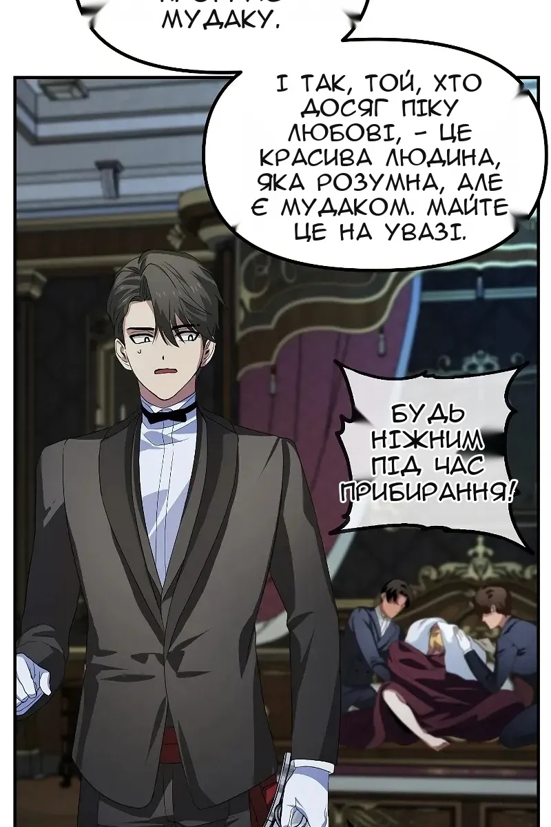Сторінка 92