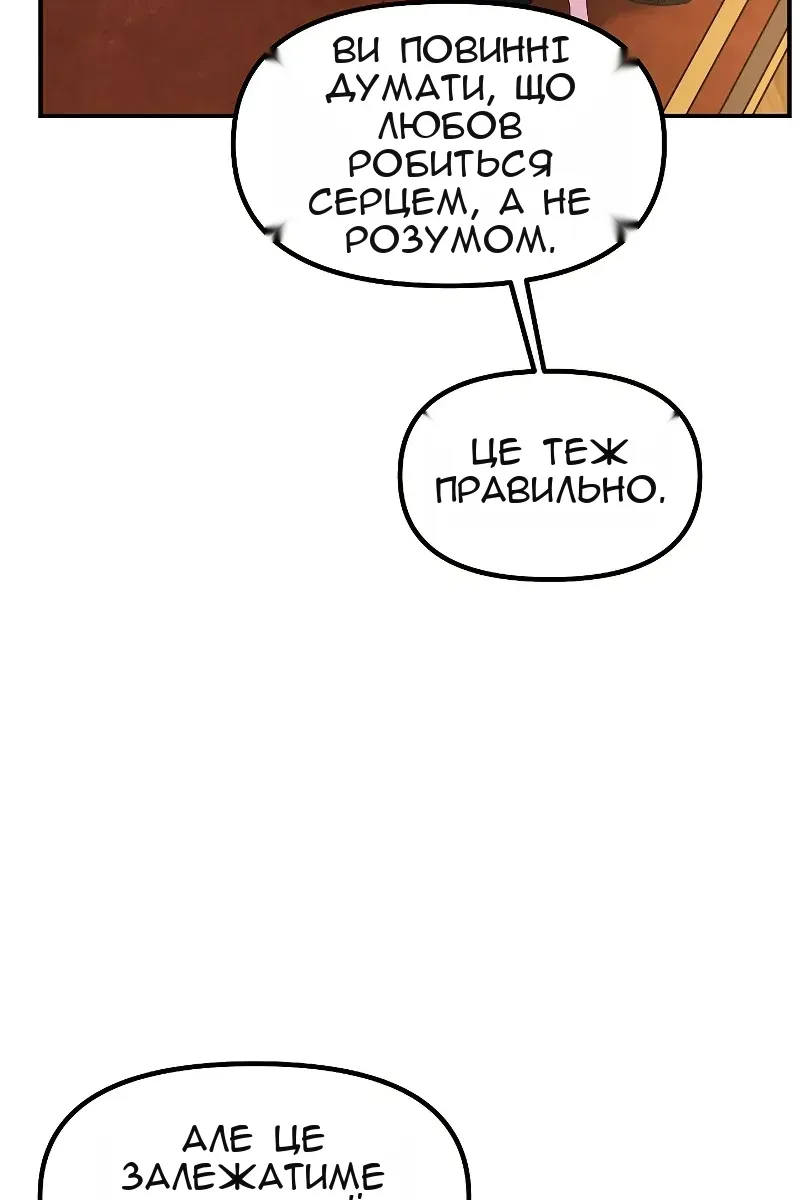 Сторінка 95
